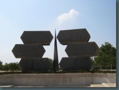 IMG_0144.jpg, 1600x1200, Location: Yad Vashem Holocaust Museum, Israel IMG_0144.jpg